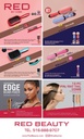 RED COMB AND BRUSH BANNER